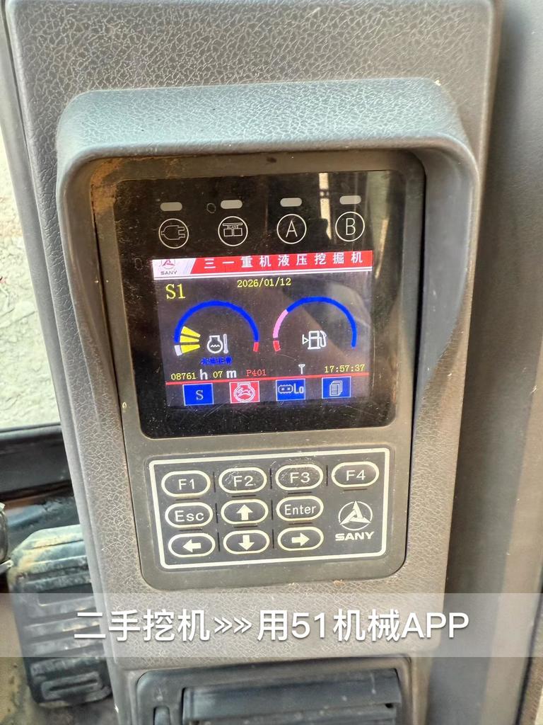 51挖机